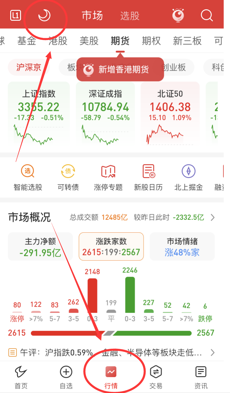 通达信预测版手机版(通达信预测模型指标源码)-第4张图片-QuickQ官网