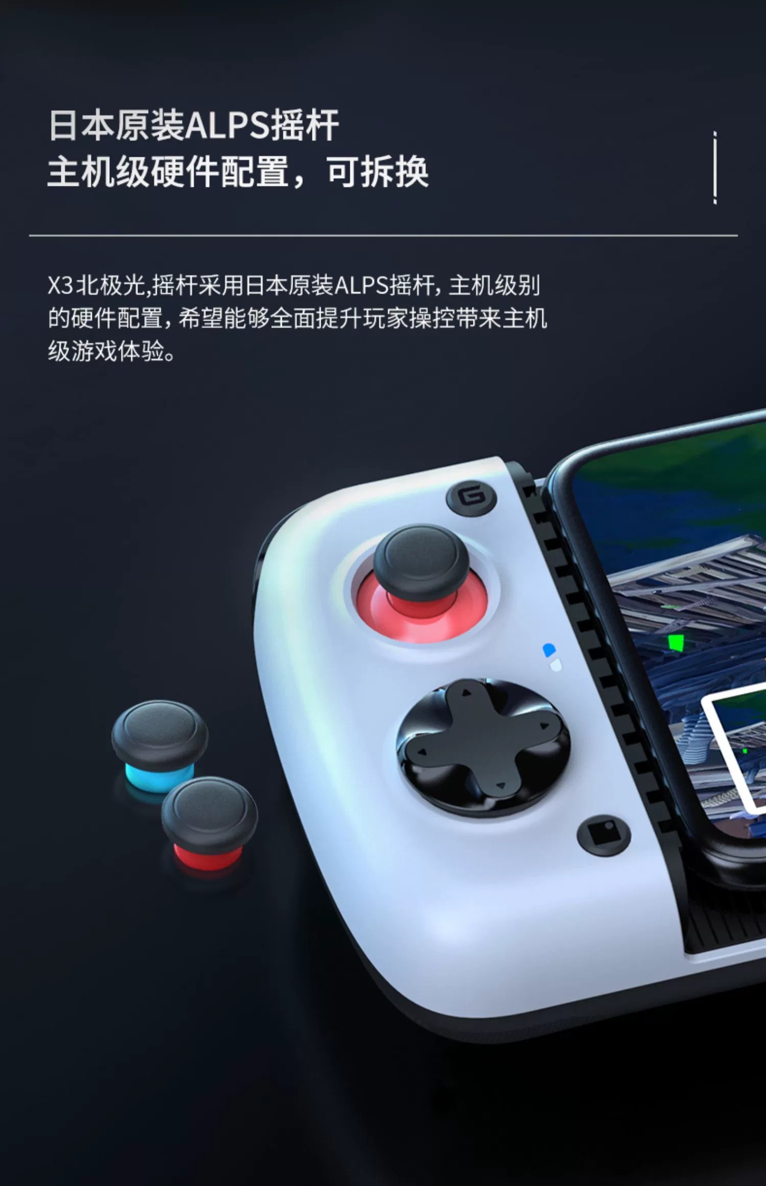 手机版原神手柄操作(手机版原神手柄操作方法)-第3张图片-QuickQ官网