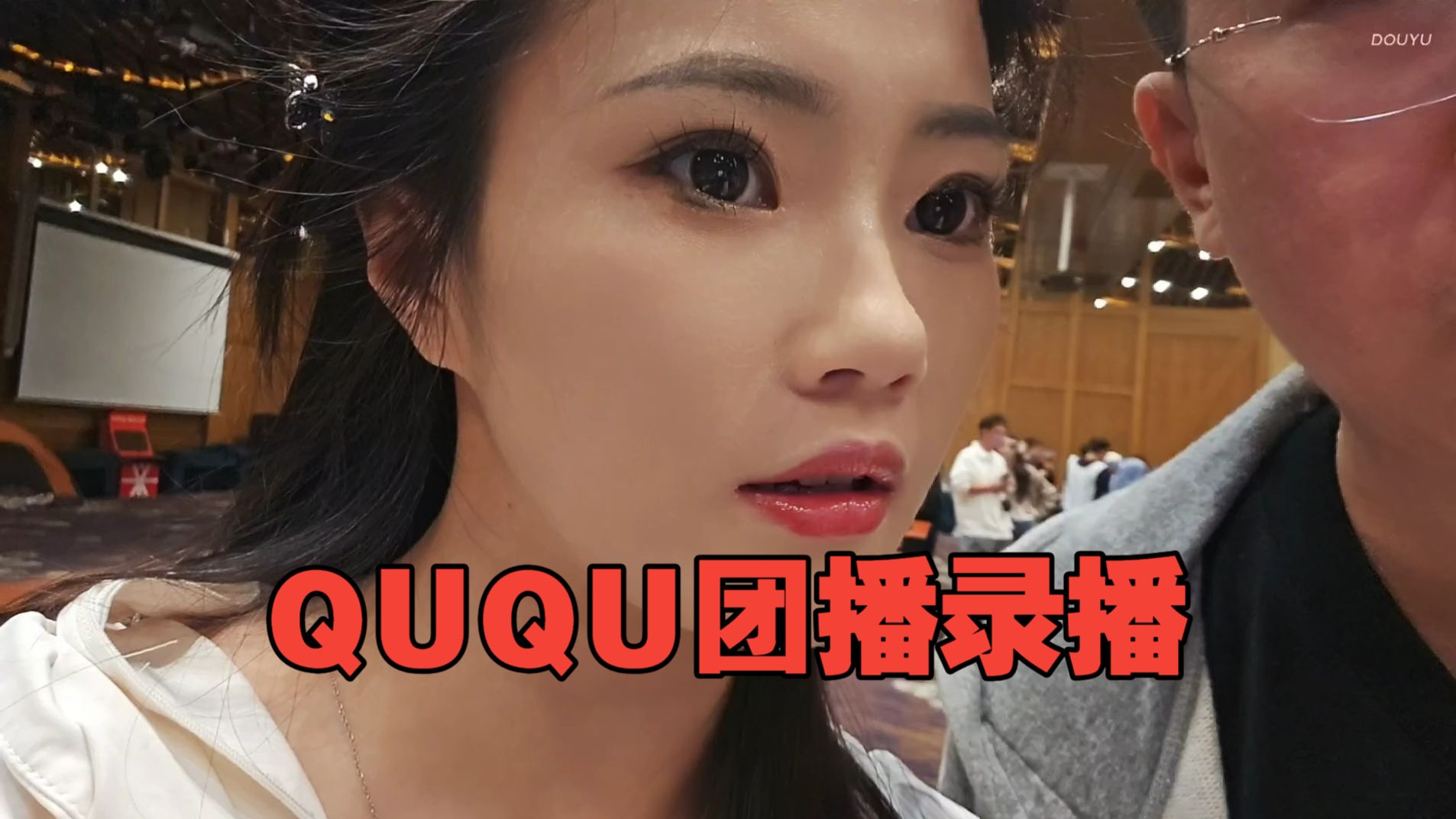 斗鱼直播手机版(斗鱼直播手机版下载)