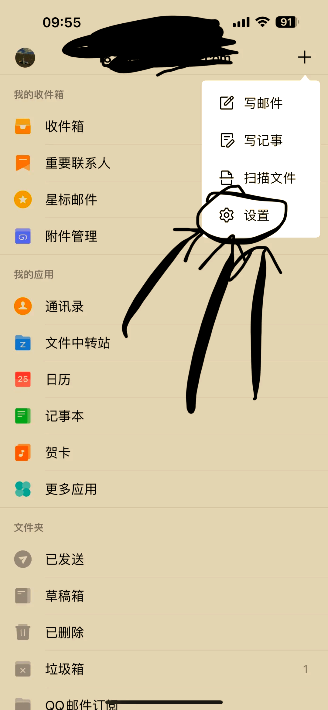 手机版解除qq自动回复(手机怎样解除自动回复)
