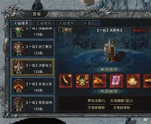 传奇手机版赤月精英(传奇手机版赤月精英怎么玩)-第2张图片-QuickQ官网