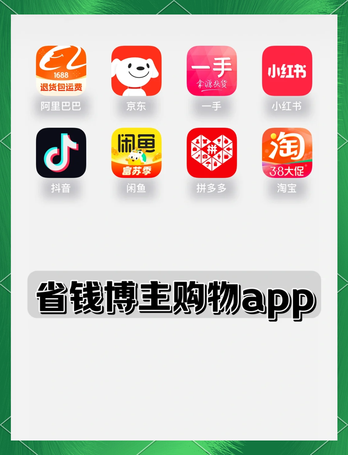 手机淘宝App家乡版(2021淘宝家乡版没有了)